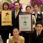 080328-cpfudan-greenhotel.gif