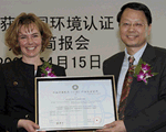 080418-bostonpower-certificate.gif