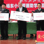  慈善气氛洋溢上海民工子弟学校