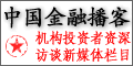 ZhongGuo JinRong Boke