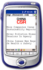 ChinaCSR.com Goes Mobile With WAP site!