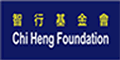 Chi Heng Foundation