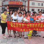 沈阳市儿童福利院儿童节联谊活动