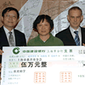 Jin Shan Jin An School Receives Donation