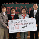 Special Education School Gains Funds In Shanghai