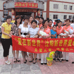 Children’s Day In Shenyang Orphanage