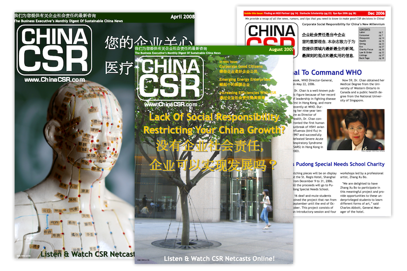ChinaCSR.com Magazines for Sustainability